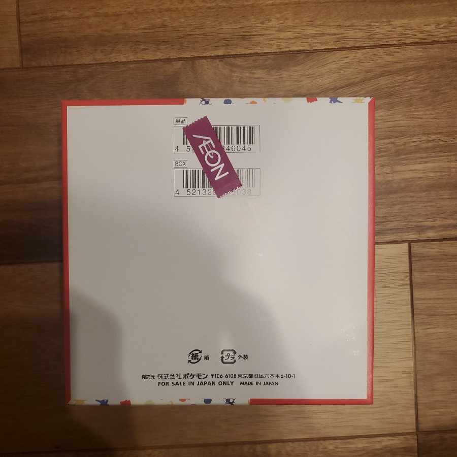 強化拡張パック「ポケモンカード151(イチゴーイチ)」 未開封BOX シュリンクなし ペリペリあり 1BOX