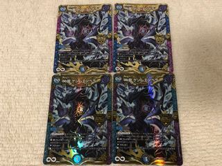 ∞Eternal Dragon Genmu Emperor