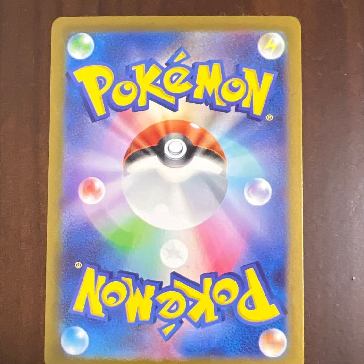 オルティガ SR 130/108