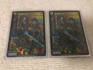 TerminusStitch Together King The=Killer Keneally