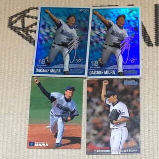 三浦大輔 プロ野球チップス