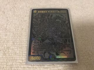 TerminusStitch Together King The=Killer Keneally