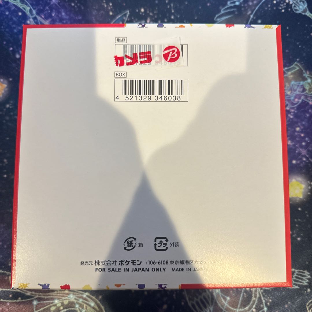 Enhanced Expansion Pack "Pokémon Card 151 (Ichigoichi)" Unopened box 1BOX