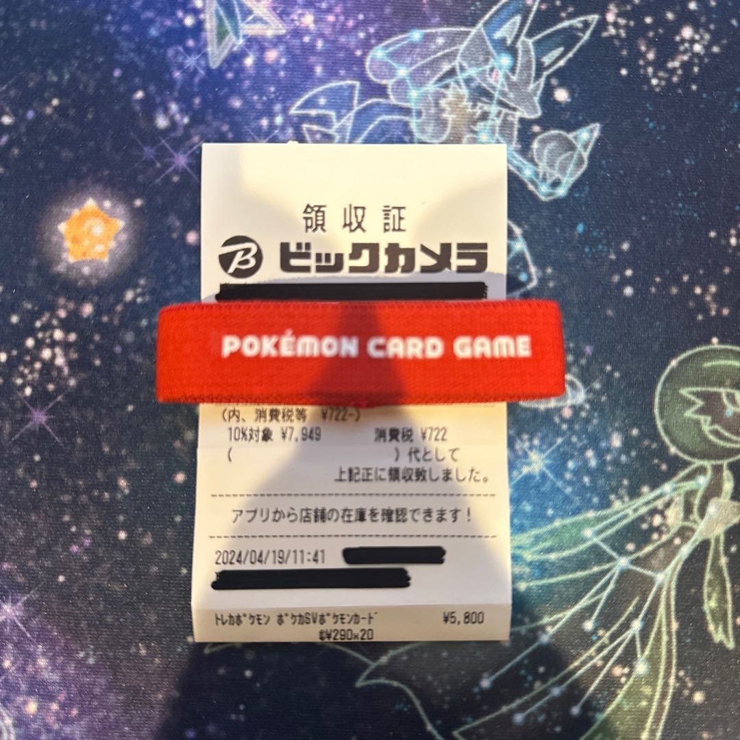 Enhanced Expansion Pack "Pokémon Card 151 (Ichigoichi)" Unopened box 1BOX