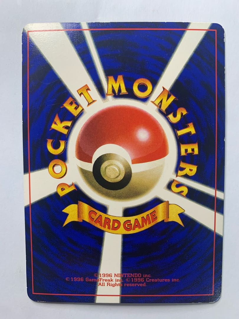 Hama-chan's Slowking/Corocoro Comic Appendix Pokémon Card Old Backside