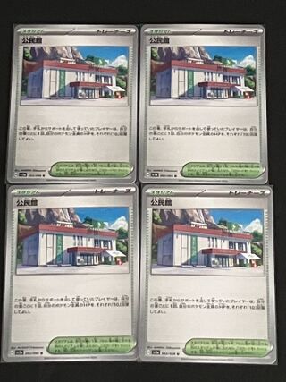 Community center U 065/066