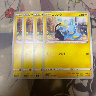 Shinx C 037/100
