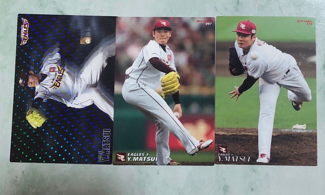 松井裕樹 プロ野球チップス