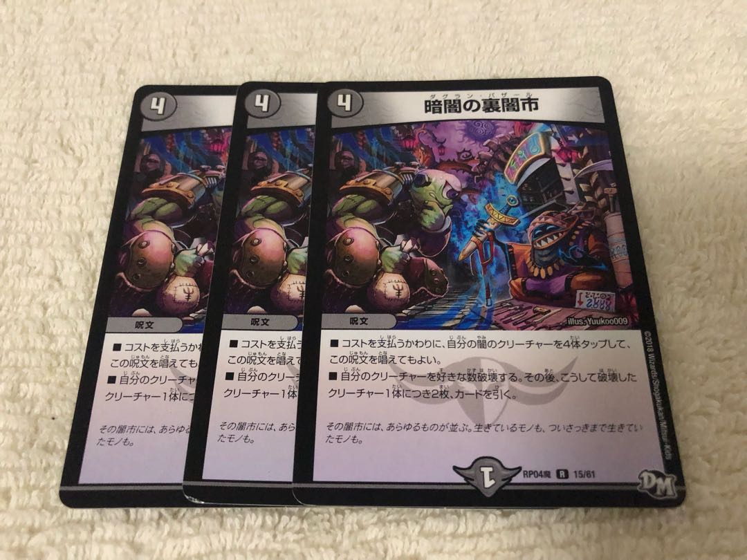 Yami City behind Darkness