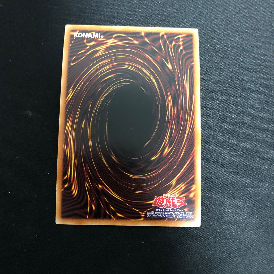 ブラッド・ローズ・ドラゴン アルティメットレア JP035