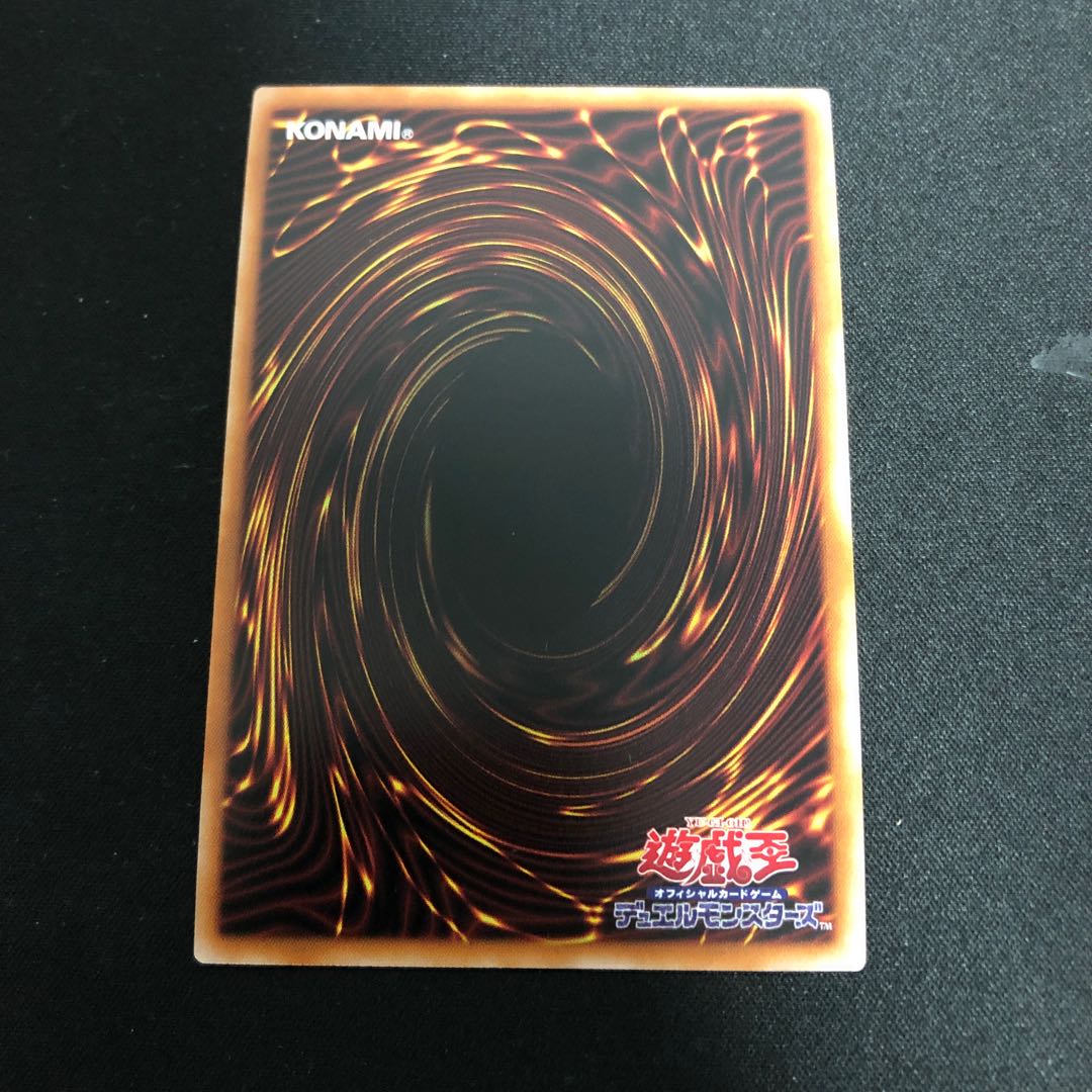 Arahime no Gomiko Ultimate Rare JP032