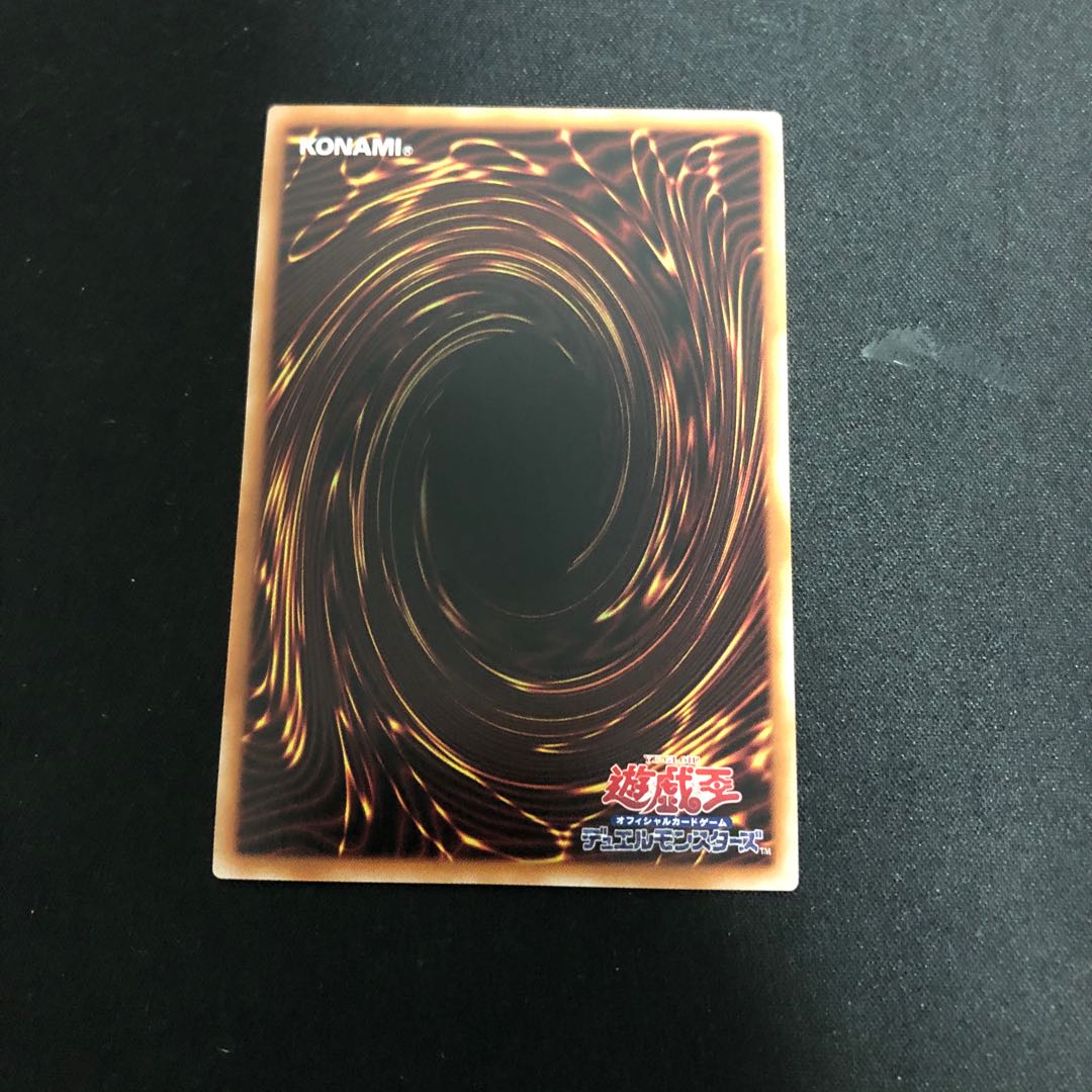 Alomari Squirrel-Rosemary Ultimate Rare PHNI-JP050