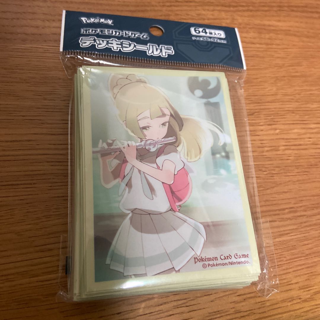 リーリエ デッキシールド