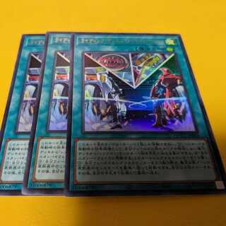 3 sheets Riding Duel! Acceleration! Ultra Rare QCCU-JP058