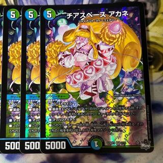 Cheer space Whitney VR 7/74