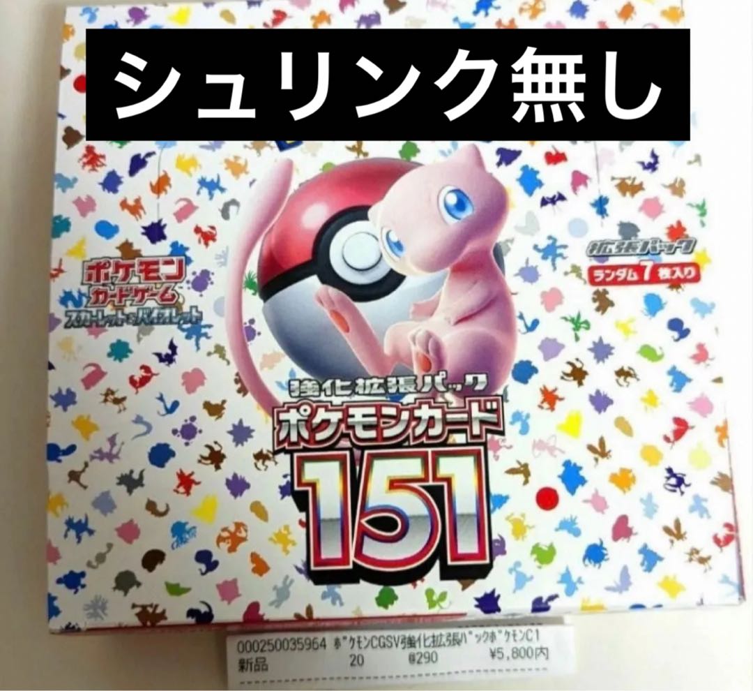 Enhanced Expansion Pack "Pokémon Card 151 (Ichigoichi)" Unopened box 1BOX