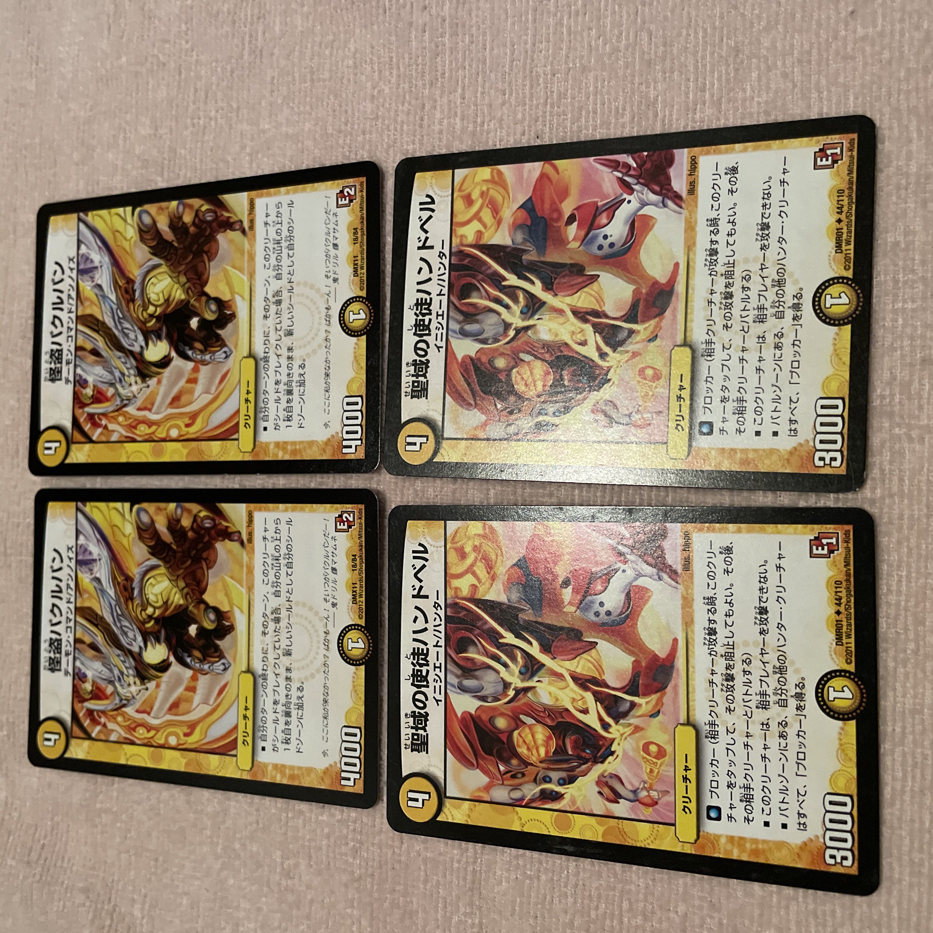 Duel Masters Kaito Pakurupan F18