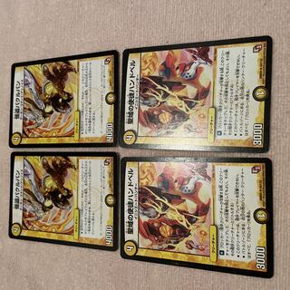 Duel Masters Kaito Pakurupan F18