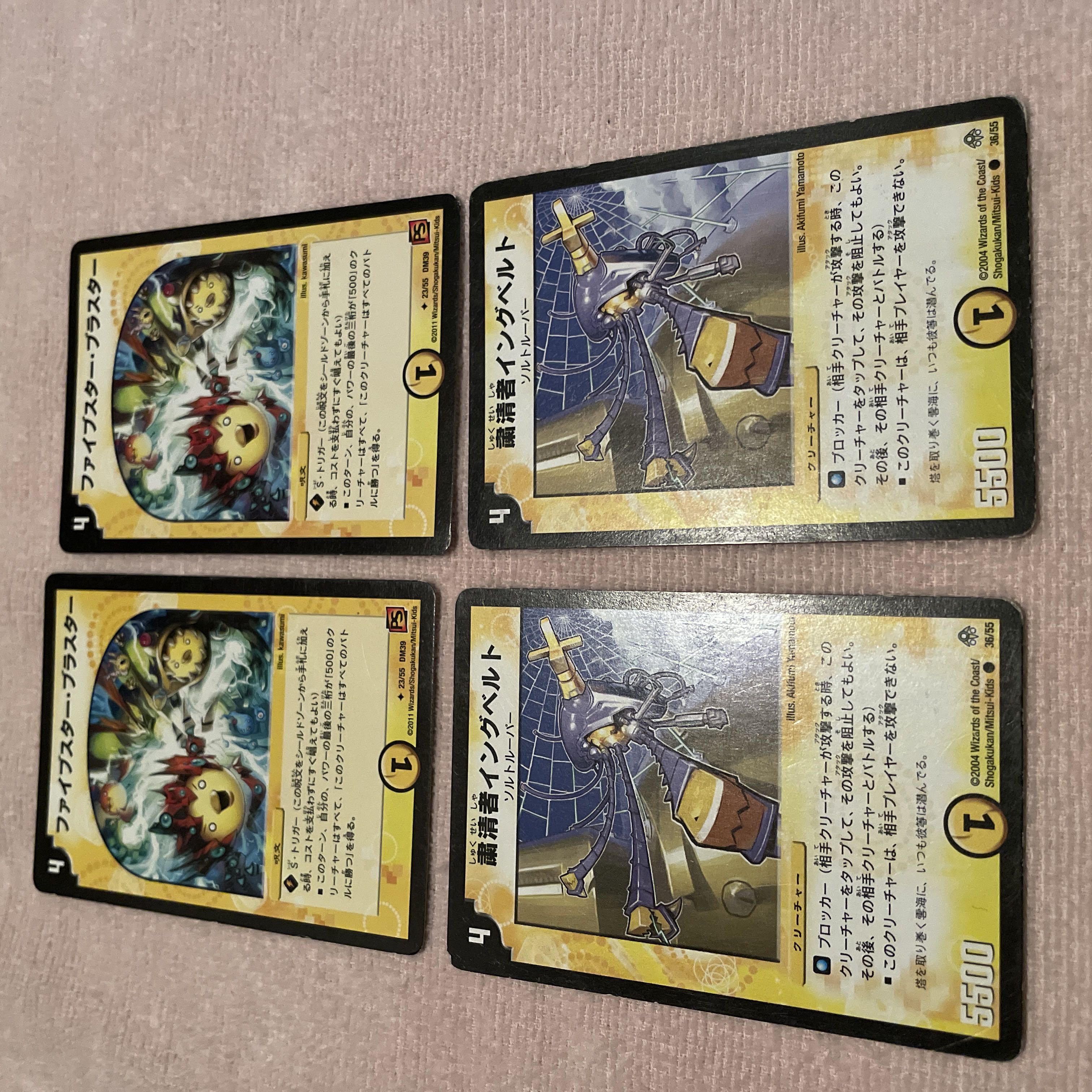 Duel Masters Five Star Blaster F20