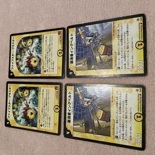 Duel Masters Five Star Blaster F20