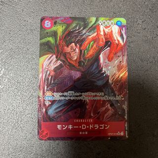 モンキー・D・ドラゴン(パラレル) P-SR OP07-015