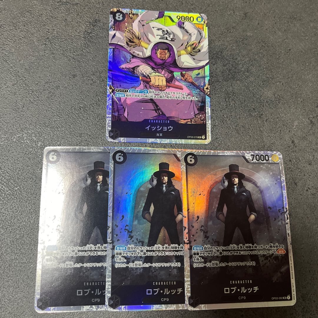 Isho SR OP03-078 3 black ruches with extras