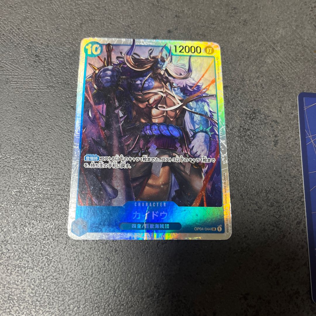 Isho SR OP03-078 3 black ruches with extras