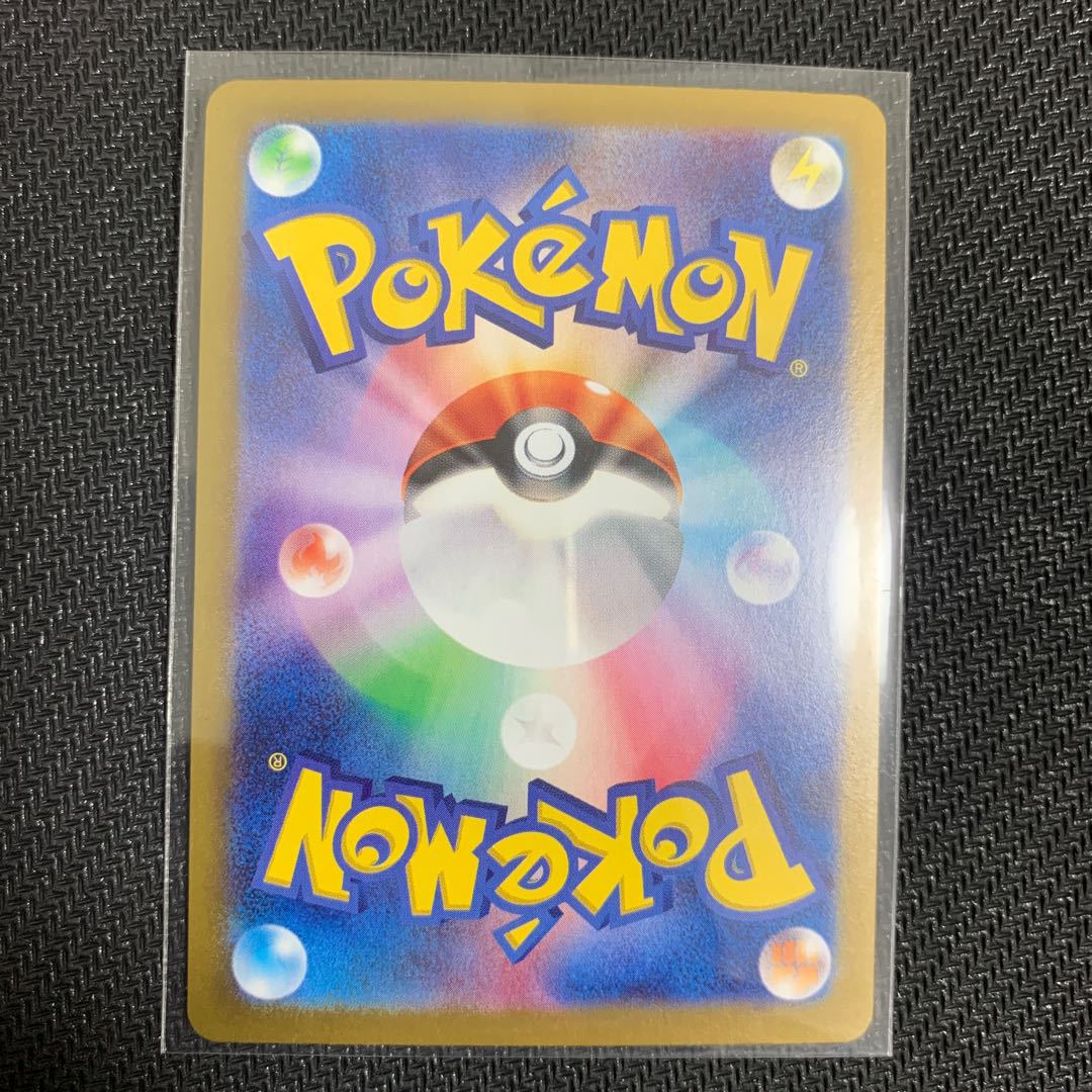 Ida Nakiva ex SSR 330/190