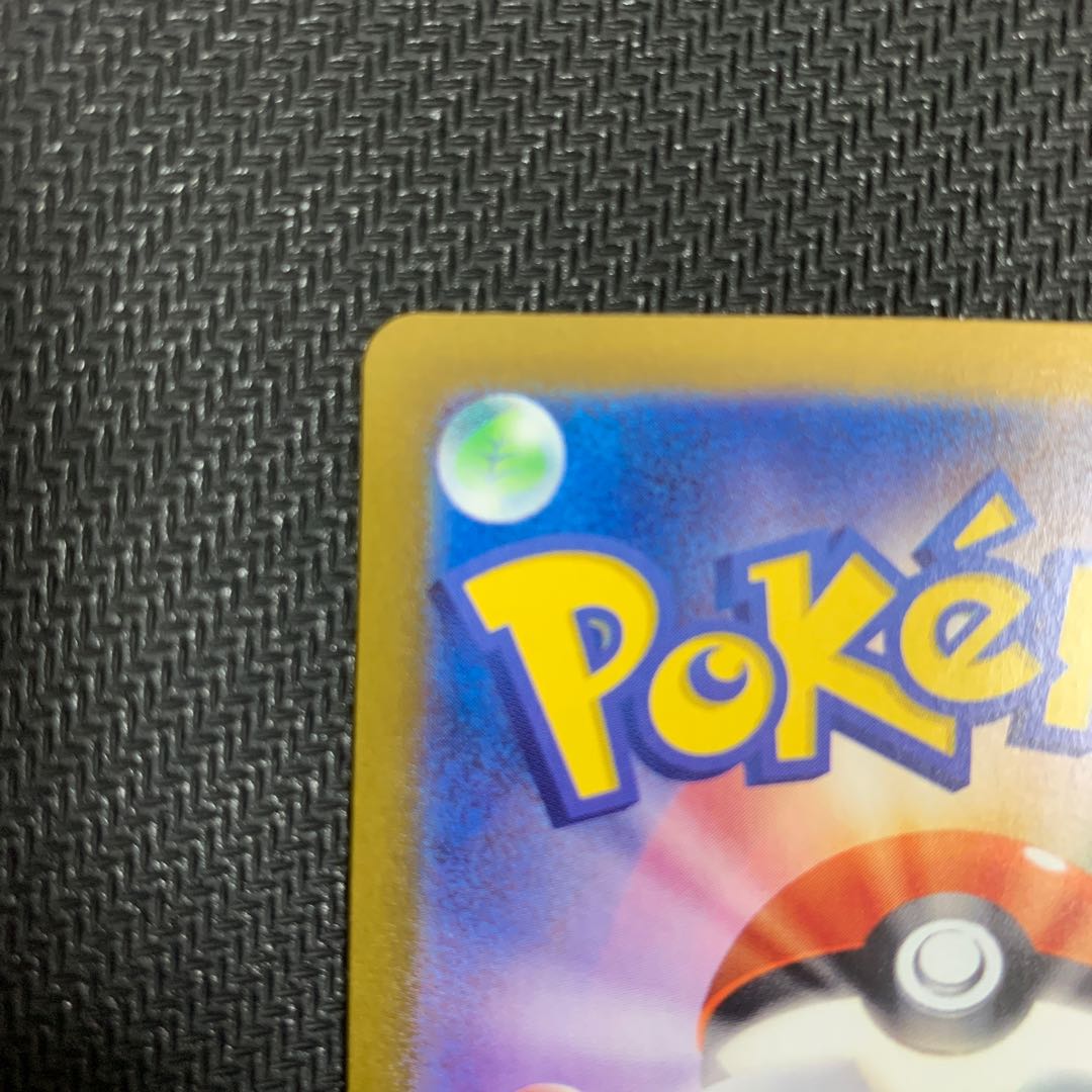 Ida Nakiva ex SSR 330/190