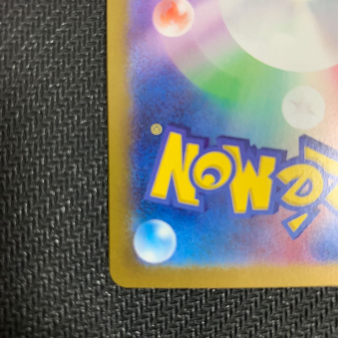 Ida Nakiva ex SSR 330/190