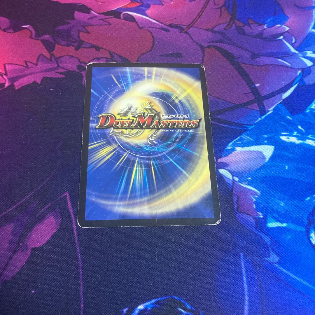 電磁旋竜アカシック　ファースト