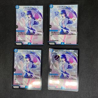 681 山室　アストラル・リーフ4枚セット