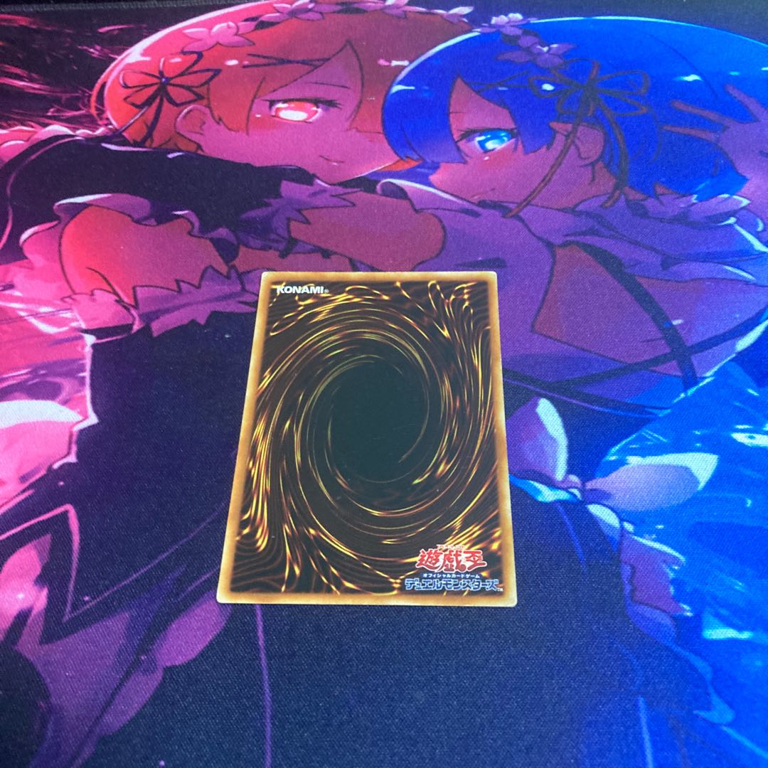 Hidden Soldiers Ultra Rare 006