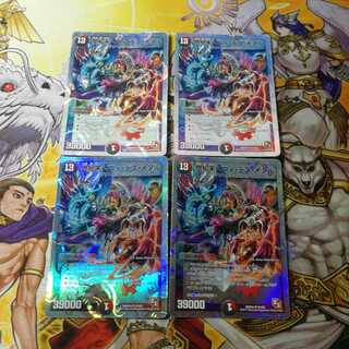 世紀末ヘヴィ・デス・メタル　4枚