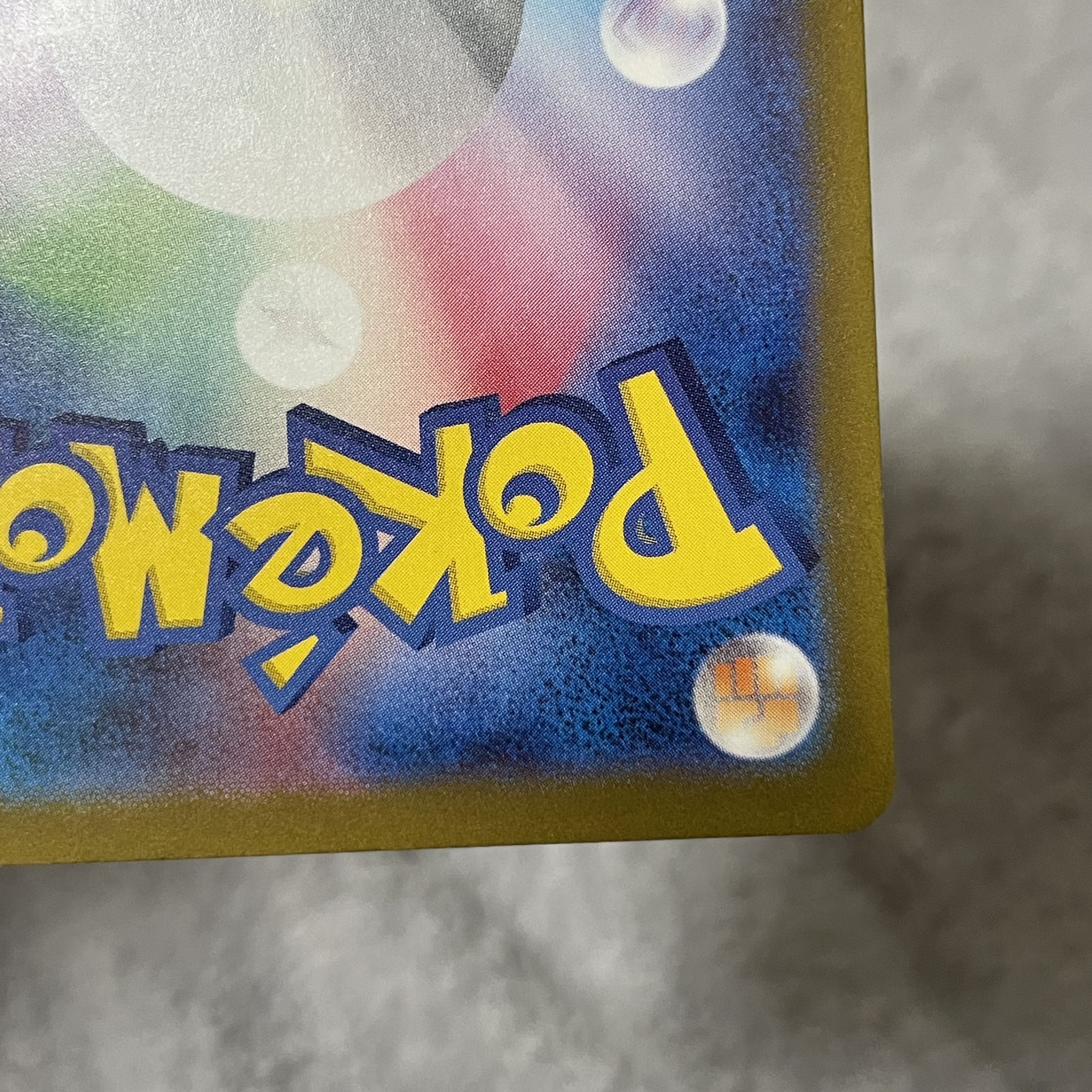 チラチーノ AR 083/071 1枚