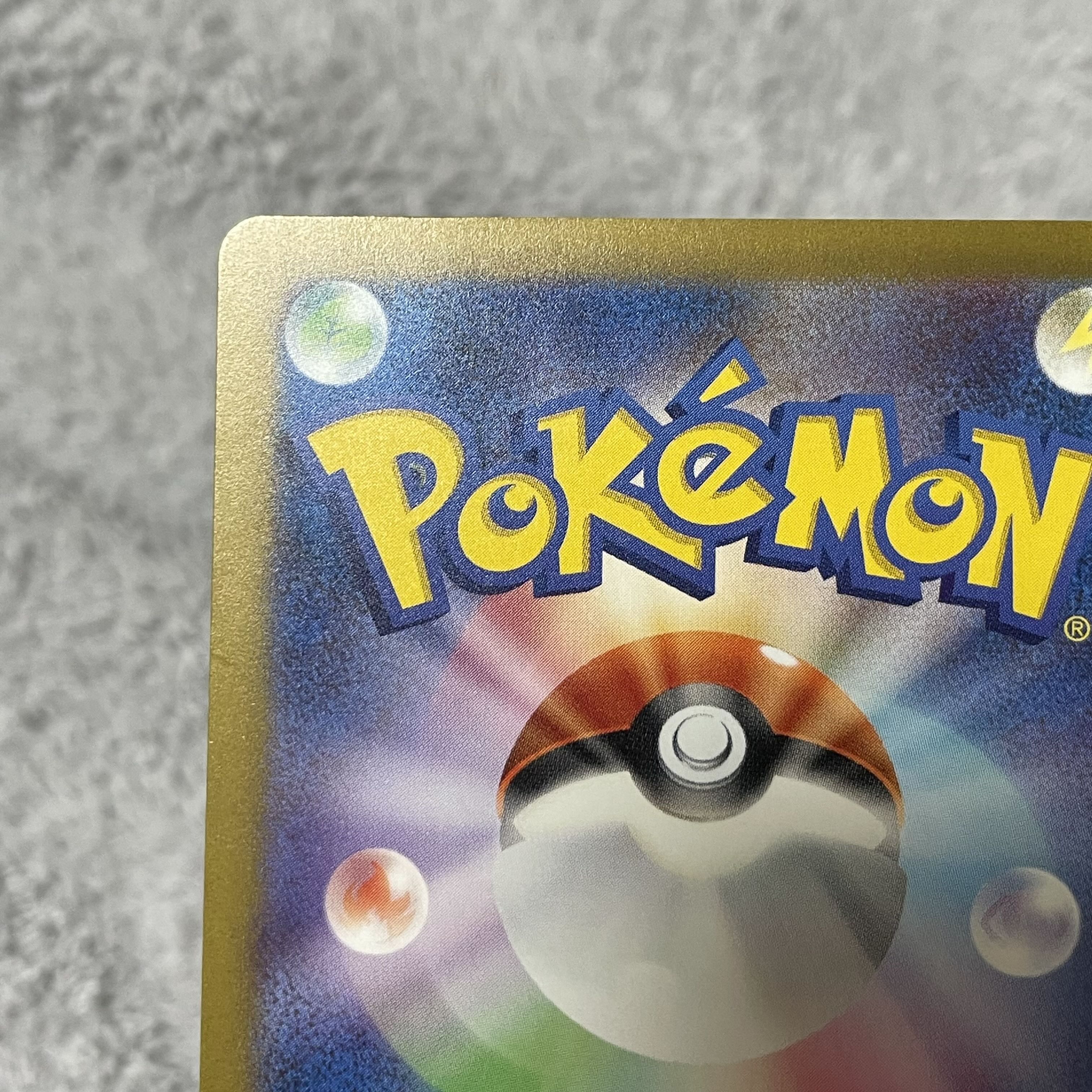 チラチーノ AR 083/071 1枚