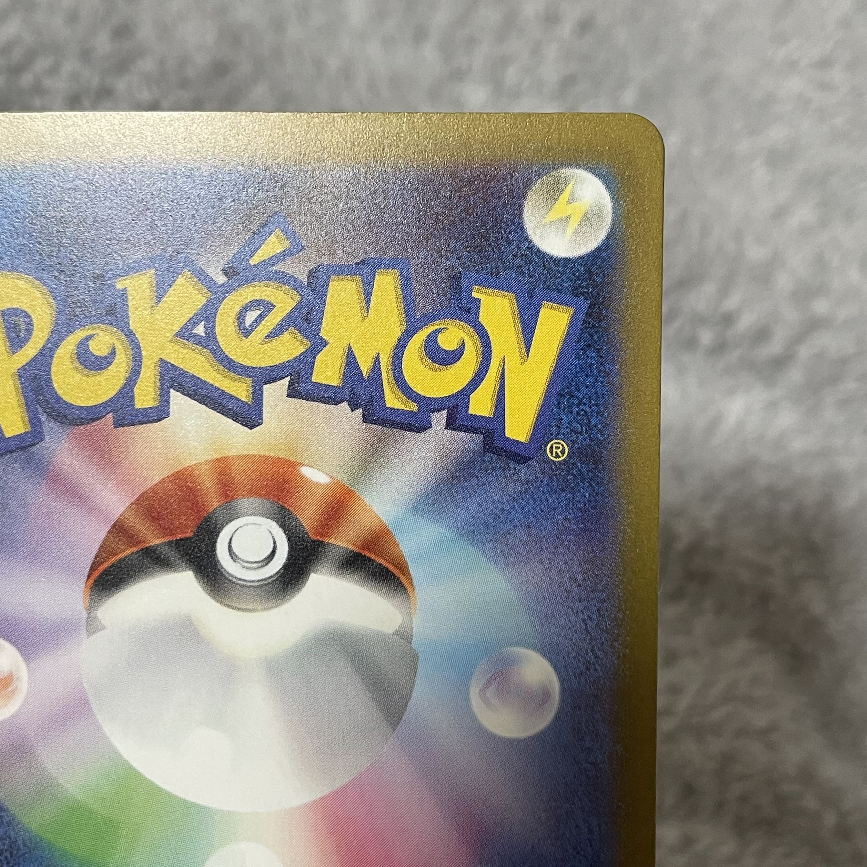 チラチーノ AR 083/071 1枚