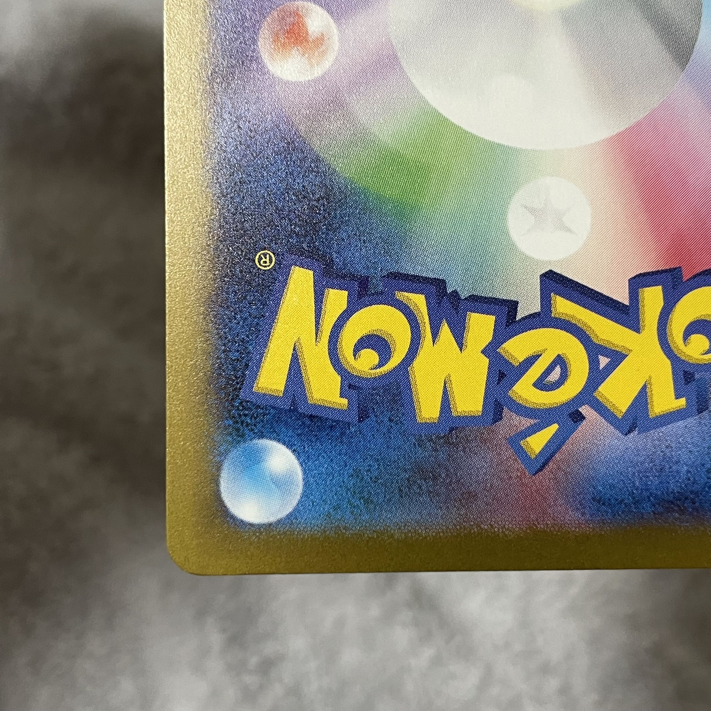 チラチーノ AR 083/071 1枚