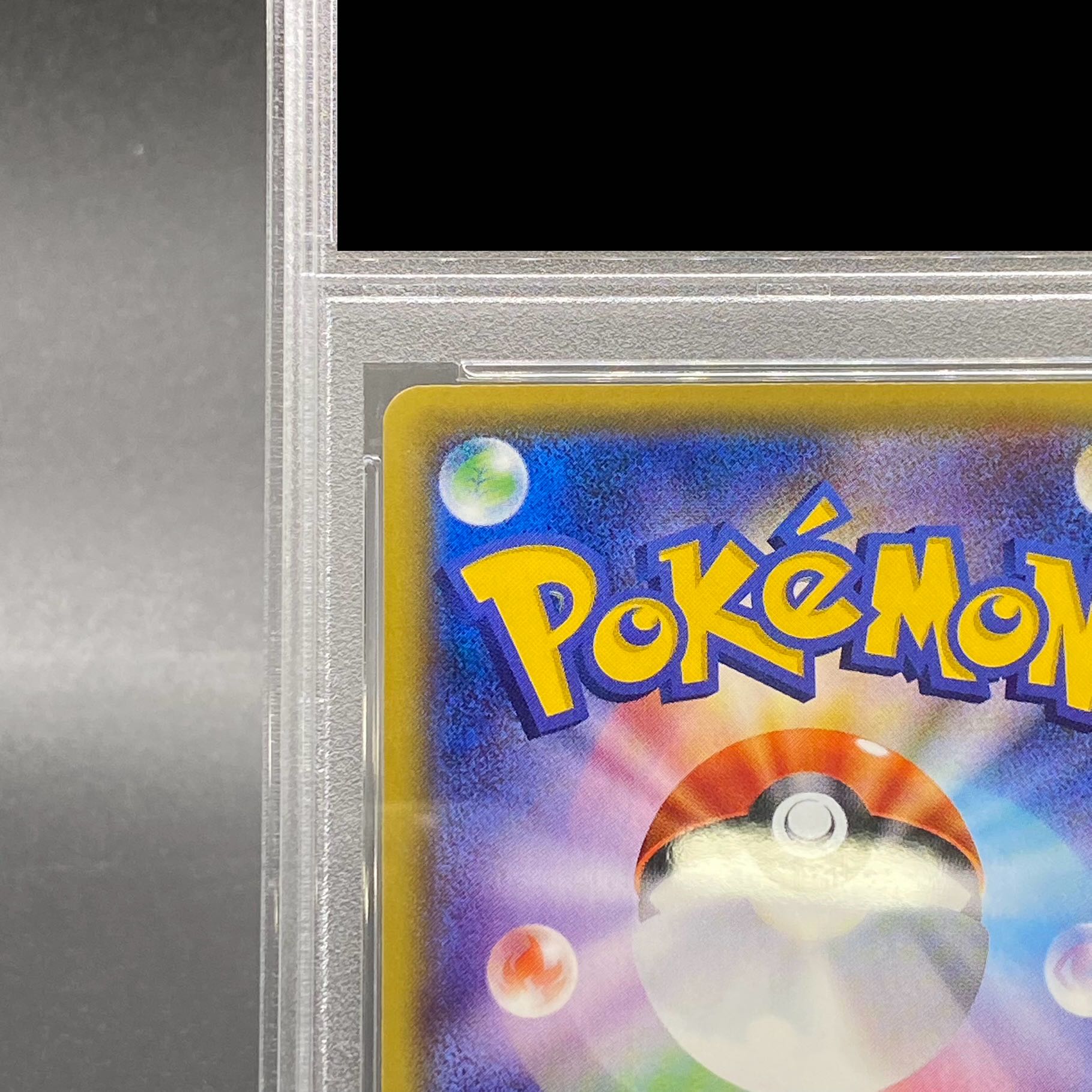 PSA10] Pikachu Hey Pikachu (20th) PROMO 279/XY-P 1枚 (Used