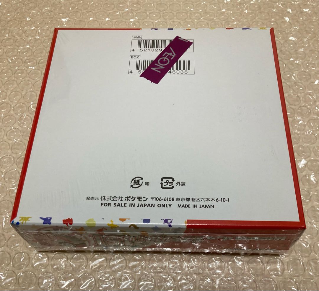 Enhanced Expansion Pack "Pokémon Card 151 (Ichigoichi)" Unopened box 1BOX