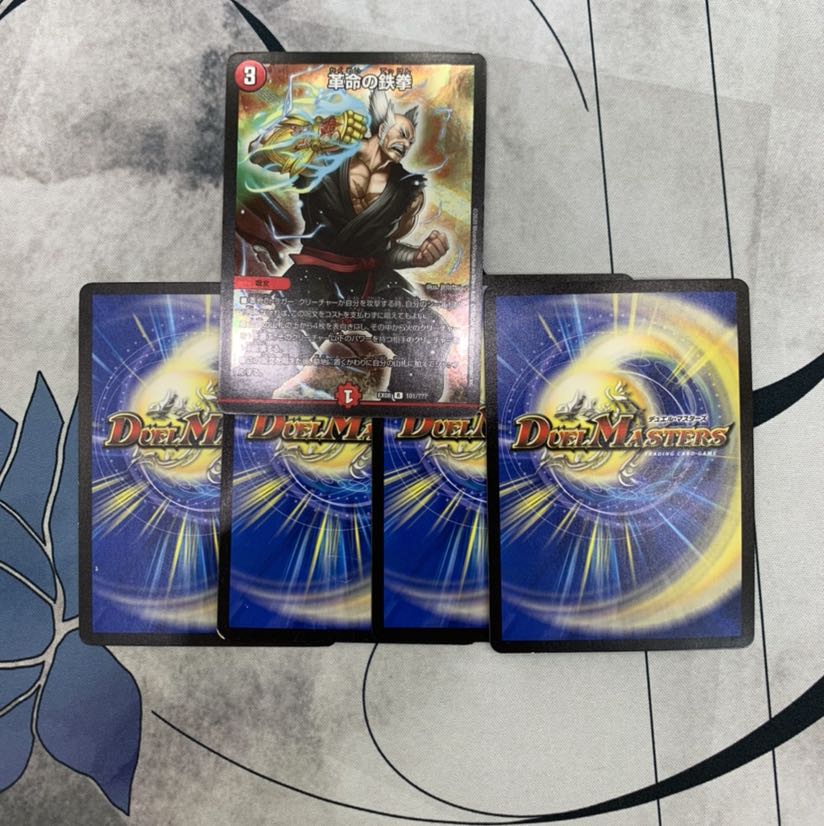 682 山室 ASAKURA袋