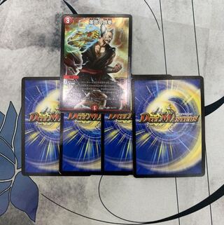 682 山室　ASAKURA袋