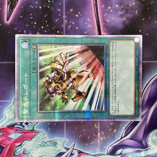 遊戯王　緊急テレポート プリズマティックシークレットレア2枚 Amazon.co.jp: 遊戯王カード 緊急テレポート(プリズマティック