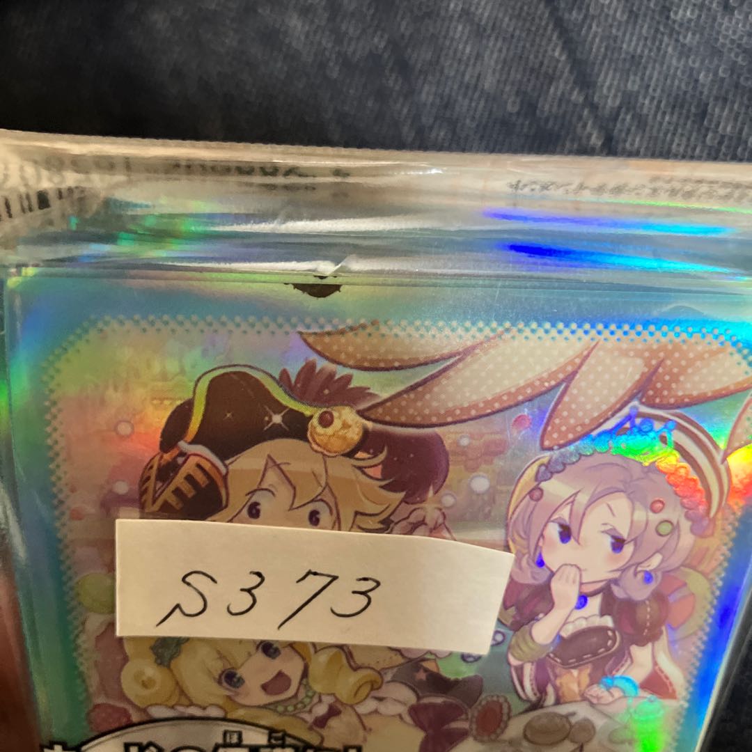 遊戯王マドルチェスリーブ