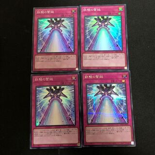 Lightning Hammer of Iron Knight Secret Rare PHNI-JP080