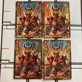 O42001 Mega Magma Dragon (Ultra Golden Card Spec.) SR G2/G7