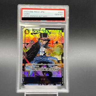 PSA10] Sabor (parallel) (super parallel) P-SR OP04-083