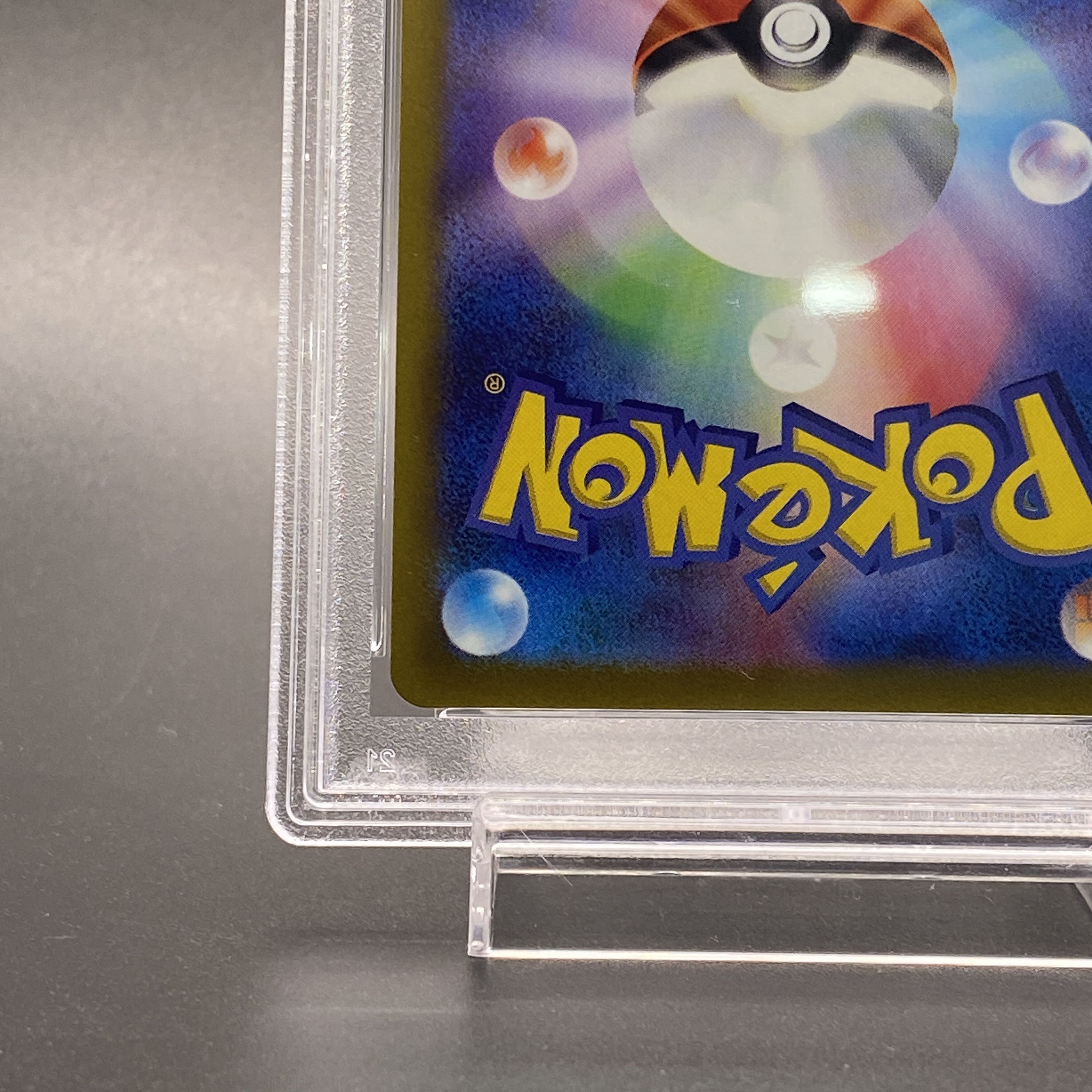 PSA10] LugiaV SR 110/098