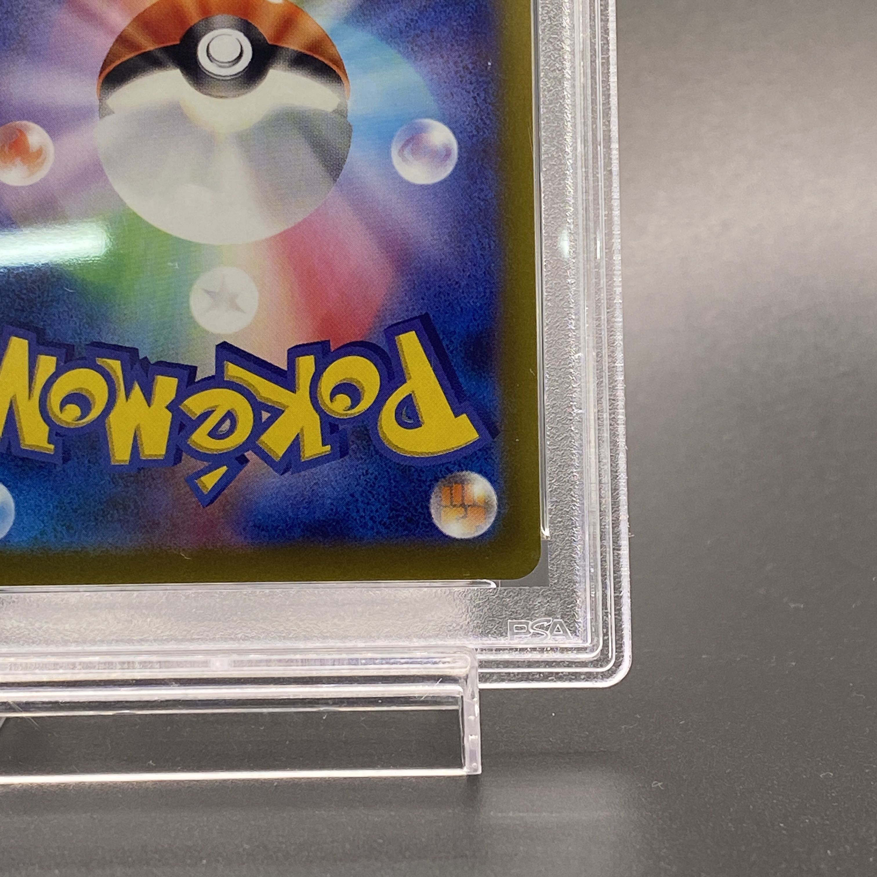 PSA10] LugiaV SR 110/098