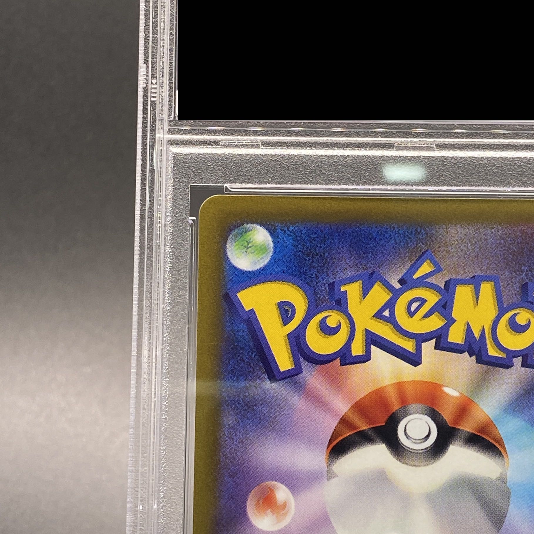 PSA10] LugiaV SR 110/098